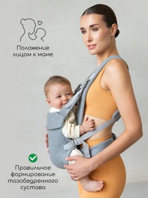 Эргорюкзак Amarobaby, Snuggle, серый