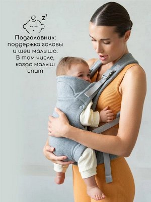 Эргорюкзак Amarobaby, Snuggle, серый