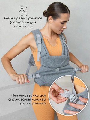 Эргорюкзак Amarobaby, Snuggle, серый
