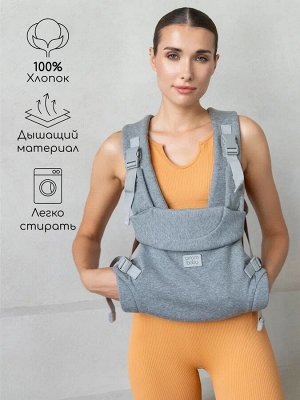 Эргорюкзак Amarobaby, Snuggle, серый