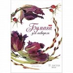 Папка для акварели А3 10л &quot;Флер&quot; 180г/м2 (049875) Хатбер-М {Россия}