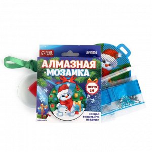 Алмазная мозаика на новый год с частичным заполнением для детей на подвеске «Снеговичок»