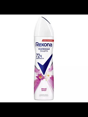 Рексона Део спрей 150мл Яркий букет, Rexona