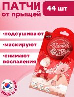 Elizavecca Патчи от прыщей Blemish Spot Patch