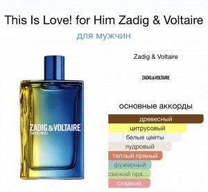 Мужские духи Zadig &Voltaire This Is Love! 100 мл. Оригинал