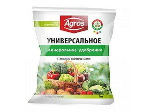 Универсальное удобрение с микроэлементами 1 кг