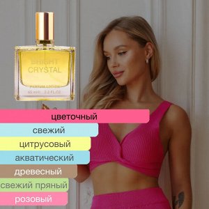 LF жен Bright Crystal парфюмерный лосьон 65 мл