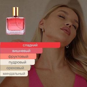 LF жен Cherry air парфюмерный лосьон 65 мл