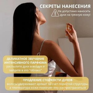 LF жен Cherry air парфюмерный лосьон 65 мл