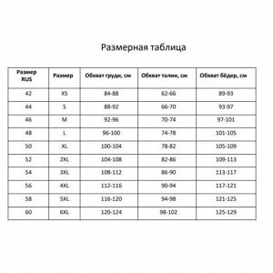 Размерная сетка