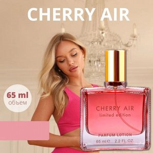 LF жен Cherry air парфюмерный лосьон 65 мл