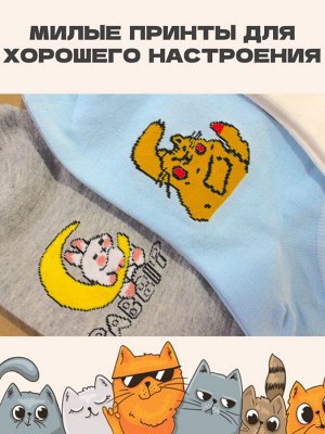 Носки женские набор из 5 шт размер 35-39