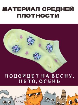 Носки женские набор из 5 шт размер 35-39