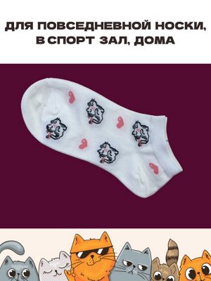 Носки женские набор из 5 шт размер 35-39