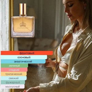 LF жен L'Imperatrice парфюмерный лосьон 65 мл