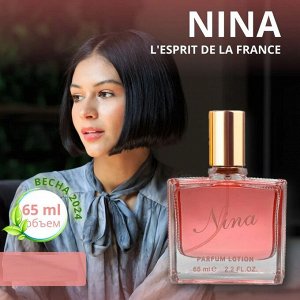 LF жен Nina парфюмерный лосьон 65 мл