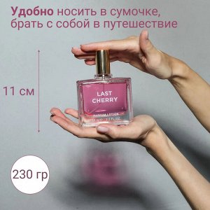 LF унисекс Last Сherry парфюмерный лосьон 65 мл