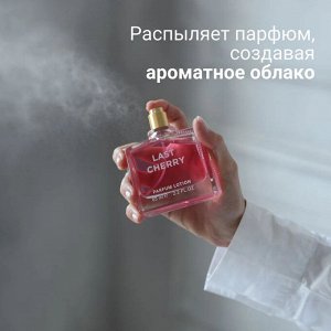 LF унисекс Last Сherry парфюмерный лосьон 65 мл
