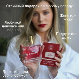 LF унисекс Last Сherry парфюмерный лосьон 65 мл