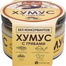 Хумус с грибами 200г