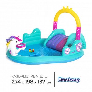 Игровой центр Bestway «Волшебный единорог», 274x198x137 см, 53097