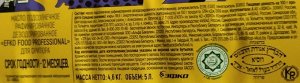 Масло фритюрное EFKO FOOD Professional 5л