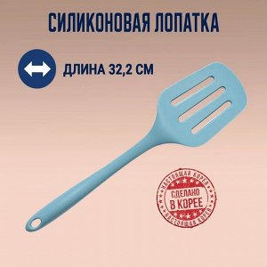 Силиконовая лопатка KF Pastel (зелёный)