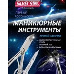 ✅ Инструменты: Ножницы, Кусачки. Много новинок
