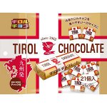 TIROL Chocolate Milk Nougat - шоколад с молочной нугой