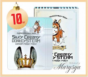 Elizavecca Маска с паровым кремом из ослиного молока 25гр Milky Piggy Silky Creamy Donkey Steam Cream Mask Pack, 25 гр*10 шт