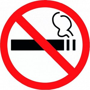Наклейка маленькая 13 Не курить