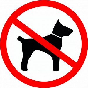 Наклейка маленькая 28 С собаками вход запрещен