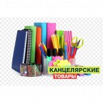Канцелярский бум-2