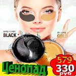 ❤ Korea Beauty Lab-47 Корейская Косметика Оптовые цены