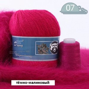 Пух норки 50 гр с дополнительной нитью в цвет мотка