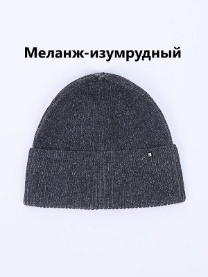 Шапка мужская одинарная с ангорой цвета выбирайте при заказе