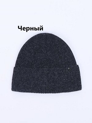 Шапка мужская одинарная с ангорой цвета выбирайте при заказе