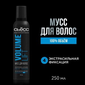 Сьёсс Мусс для укладки "Volume Lift: Объем" 250 мл