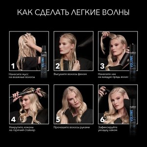 Сьёсс Мусс для укладки "Volume Lift: Объем" 250 мл