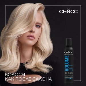 Сьёсс Мусс для укладки "Volume Lift: Объем" 250 мл