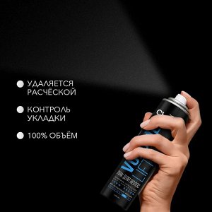 Сьёсс Лак для волос "Volume Lift: Объем" 400 мл