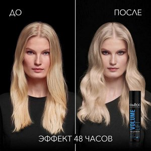 Сьёсс Лак для волос "Volume Lift: Объем" 400 мл