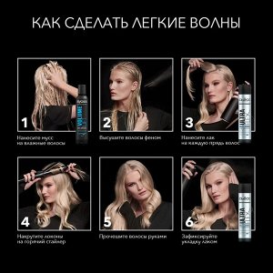 Сьёсс Лак для волос "ULTRA Flex: Упругий Объем" 400 мл