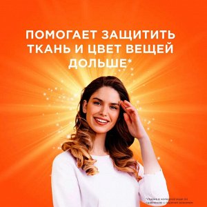 Тайд Капсулы для стирки "Альпийская свежесть" 10 капсул по 16.8 г