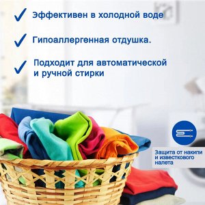 ЧАЙКА Порошок для стирки белья автомат "Детский" 2 кг