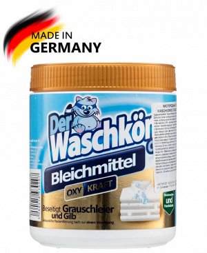 Der Waschkonig C.G. Кислородный отбеливатель для белого 750 г
