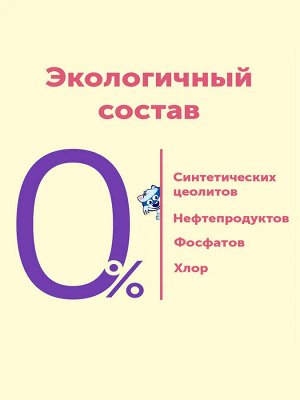 Der Waschkonig C.G. Кислородный отбеливатель для белого 750 г