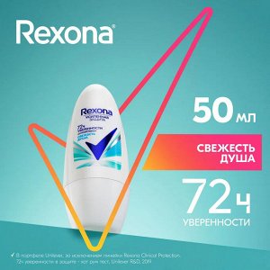 Рексона Женский део-ролик "Свежесть душа" 50 мл