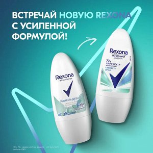 Рексона Женский део-ролик "Свежесть душа" 50 мл