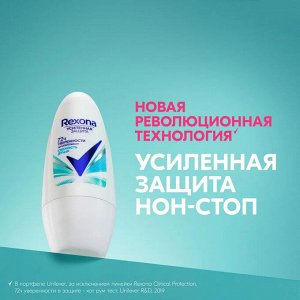 Рексона Женский део-ролик "Свежесть душа" 50 мл